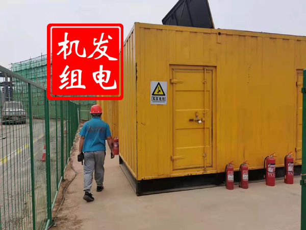 滴道出租发电机常规保养内容
