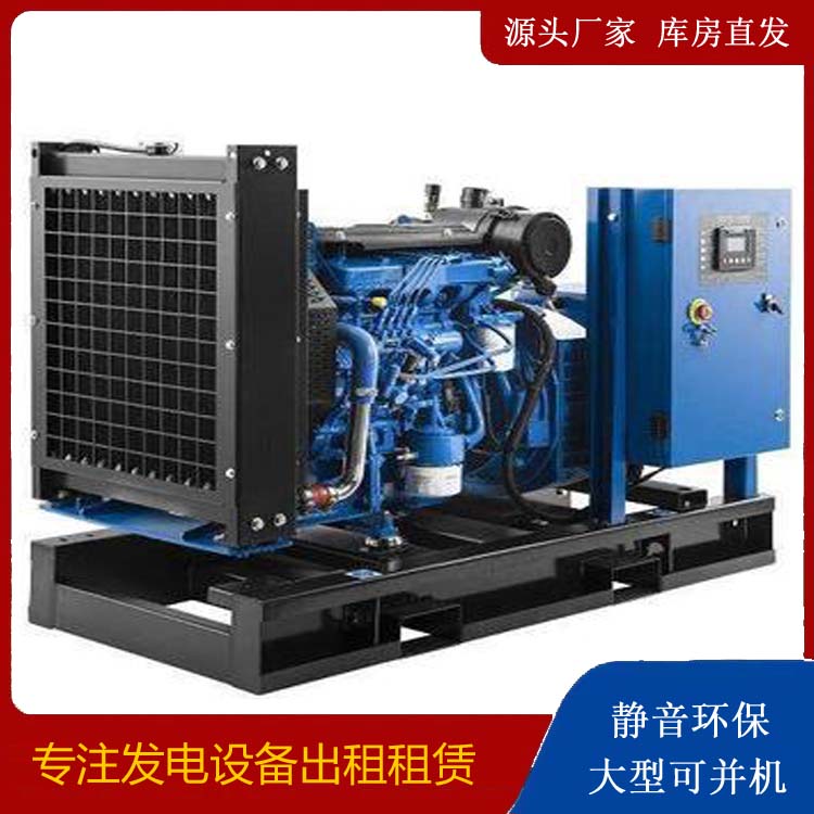 滴道出租发电机