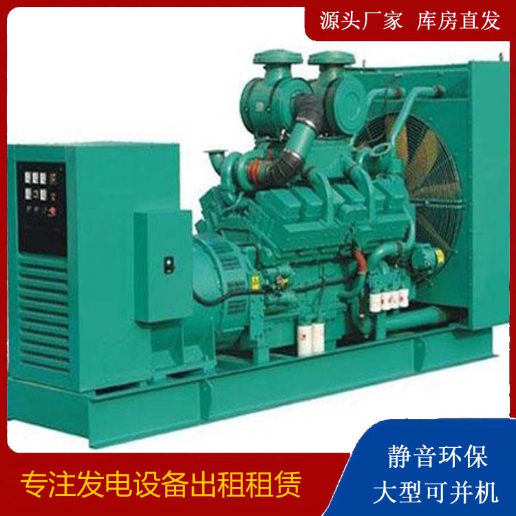 滴道发电车租赁