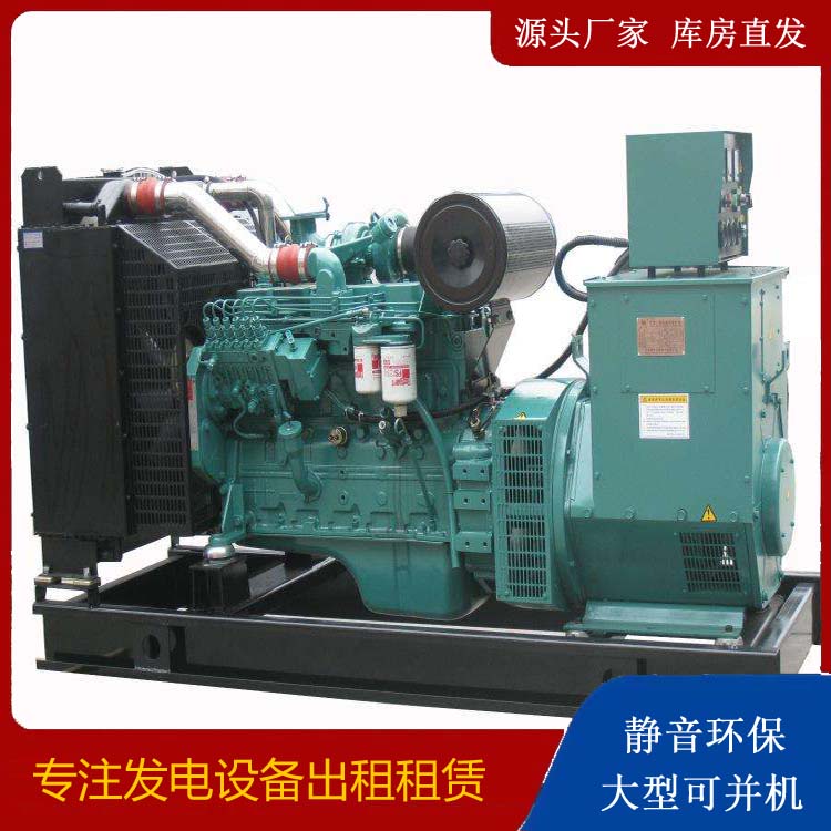 滴道出租发电机教您康明斯发电机怎样开启