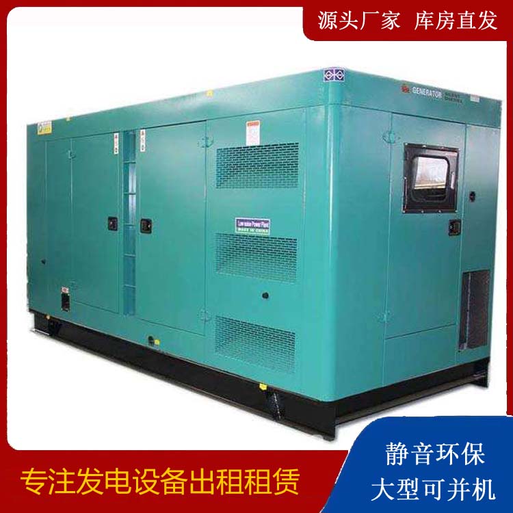 滴道出租发电机康明斯发电机要讲究正确的操作步骤