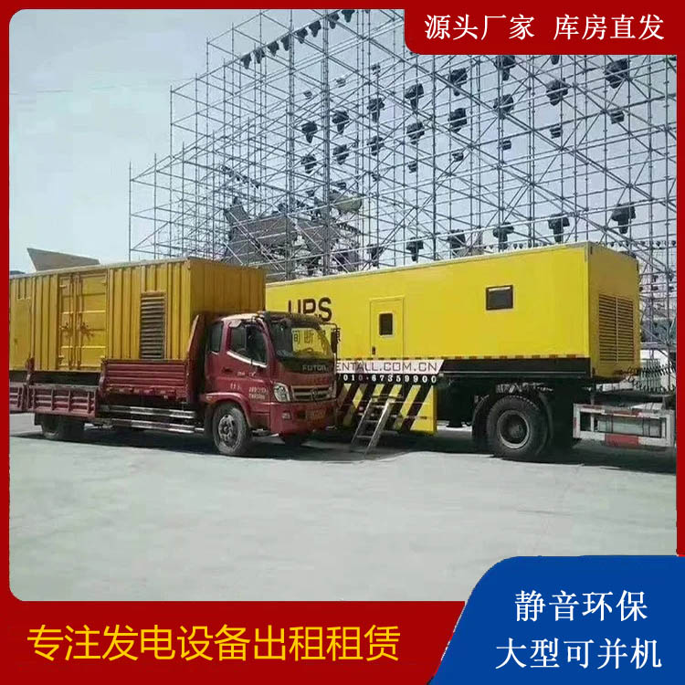 滴道有哪些常见的发电机组输出电压类型?